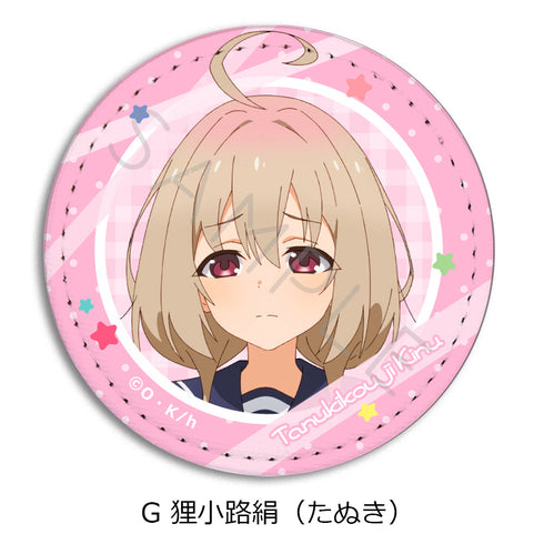 『しかのこのこのここしたんたん』レザーバッジ G 狸小路絹(たぬき)